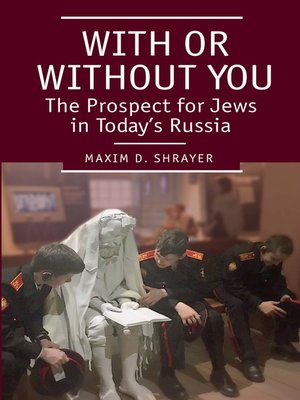 cover image of With or Without You